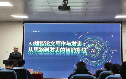 黄源源-讲座1 黄源源-讲座1